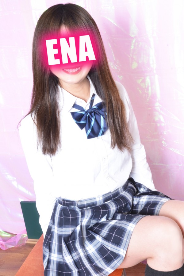 えな