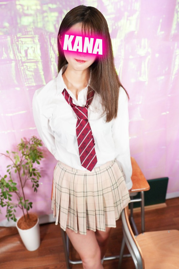 かなイメージ