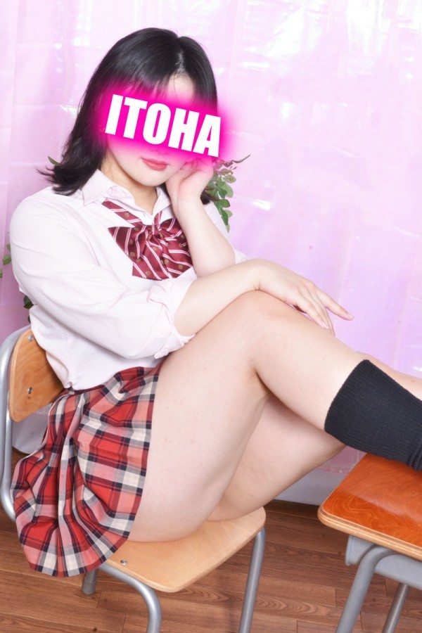 いとはイメージ2